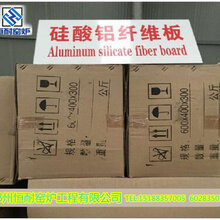 淄博保溫材料廠家電話號(hào)碼——探尋優(yōu)質(zhì)保溫材料的源頭