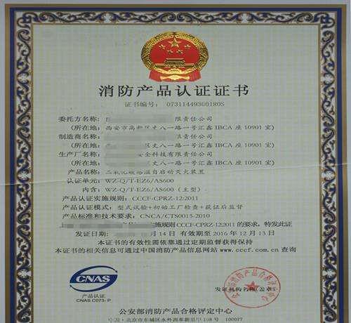保溫材料產(chǎn)品出口需要的認(rèn)證與要求