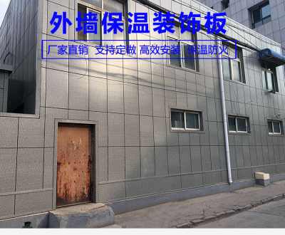 閻良區(qū)外墻保溫材料批發(fā)市場，繁榮背后的故事