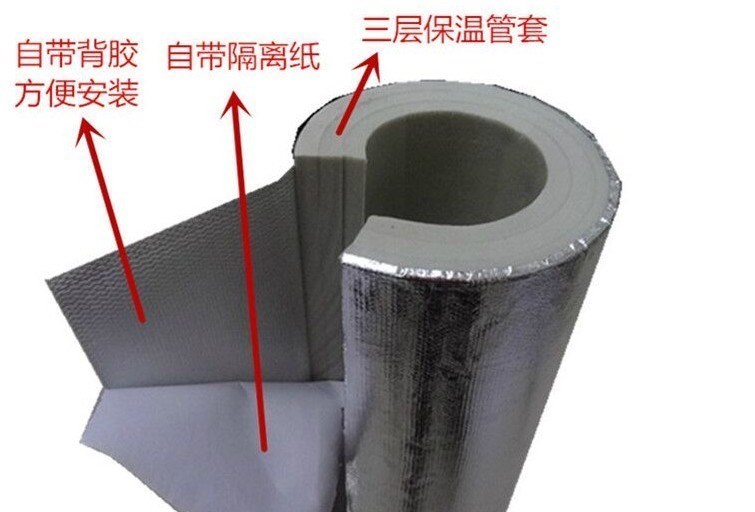 空調(diào)冷熱水管保溫材料的應(yīng)用與選型指南