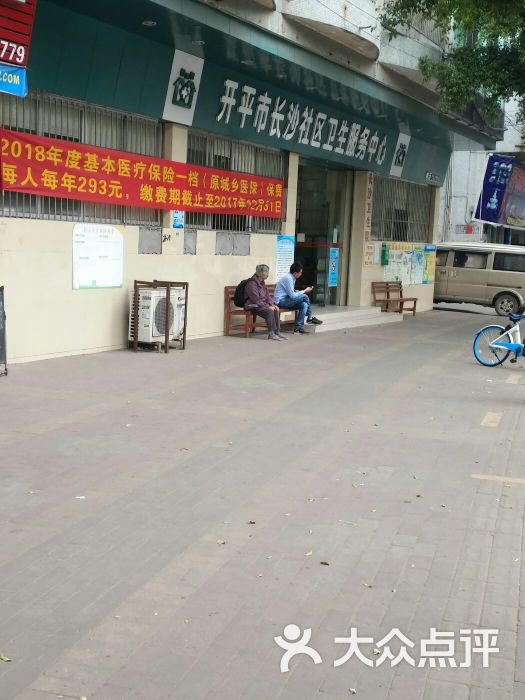 探尋三河市保溫材料店的地理位置與特色