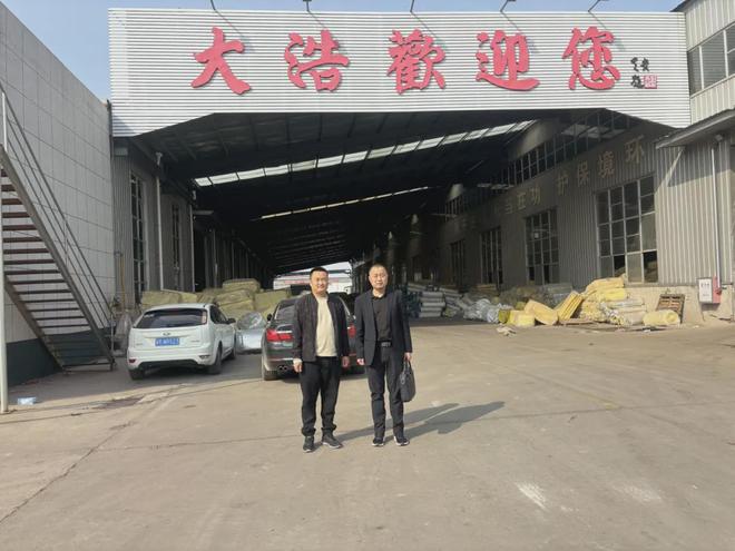 河間市瀛澤保溫材料廠，卓越制造，引領行業(yè)新篇章