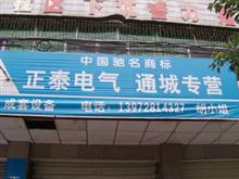 盱眙縣陽光保溫材料經(jīng)營部，專業(yè)保溫材料供應與服務的典范