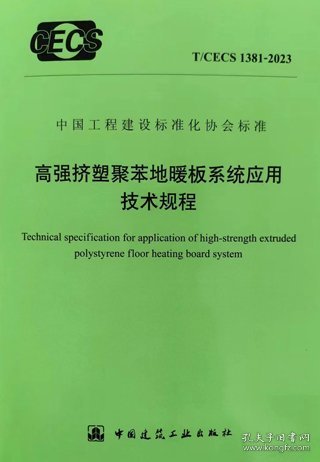 孚達(dá)保溫材料公司考試題解析及備考策略