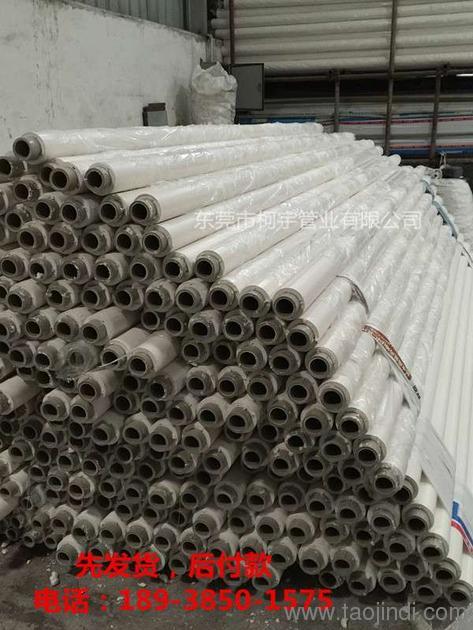 蘇留莊保溫材料廠家電話——一站式保溫材料解決方案提供者