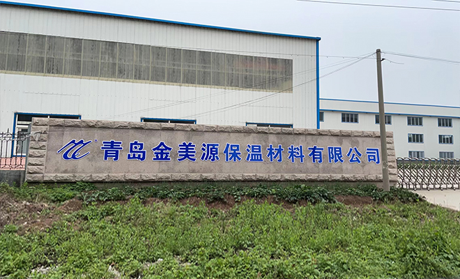 金泉保溫材料，卓越品質(zhì)，信賴之選
