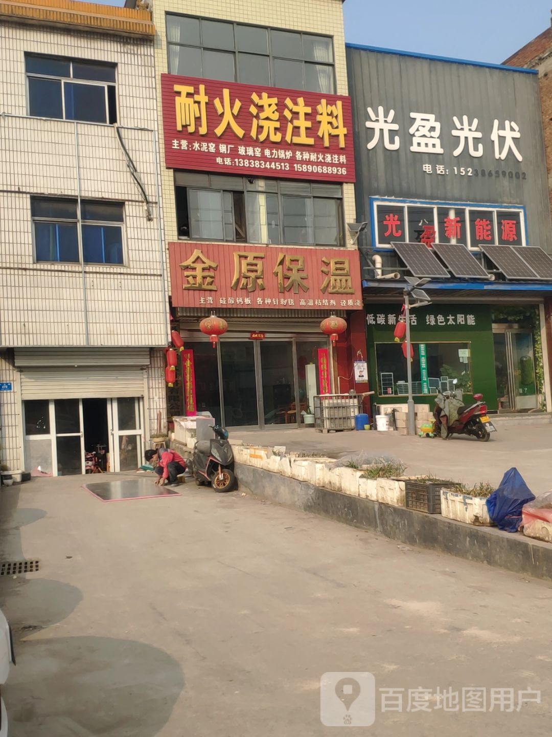 金泉保溫材料，品質(zhì)卓越，值得信賴