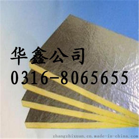 關(guān)于保溫材料有限公司的簡(jiǎn)介