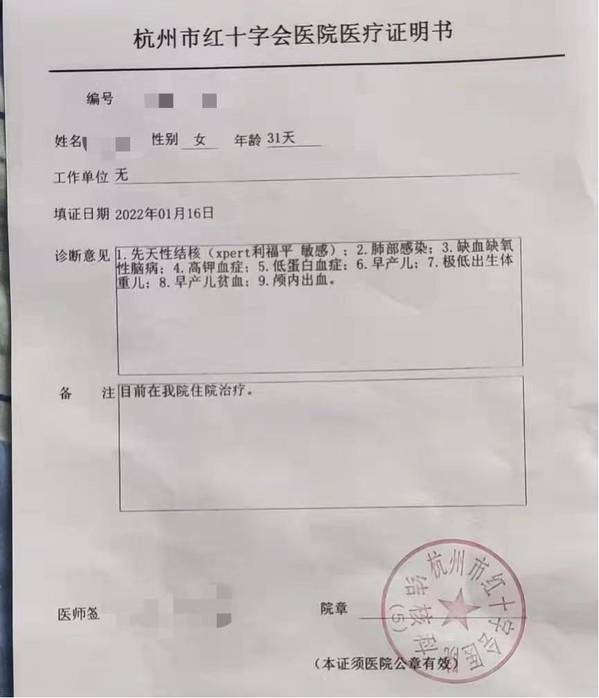東陽(yáng)市保溫材料廠家聯(lián)系方式，連接您與優(yōu)質(zhì)保溫材料的紐帶