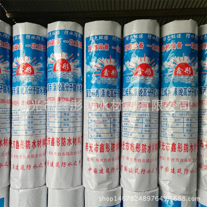 金順防水保溫材料價格表及其相關(guān)介紹