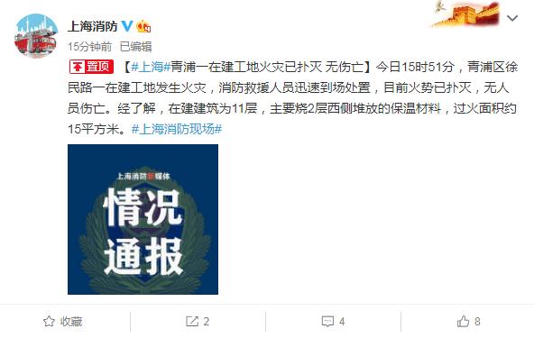 青浦區(qū)優(yōu)質(zhì)保溫材料廠的卓越之路探索