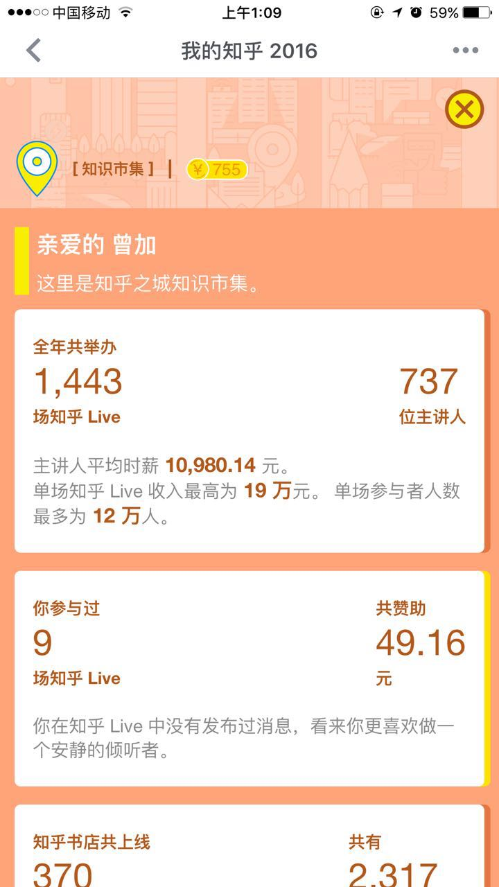 君軒保溫材料怎么樣？知乎用戶深度解析