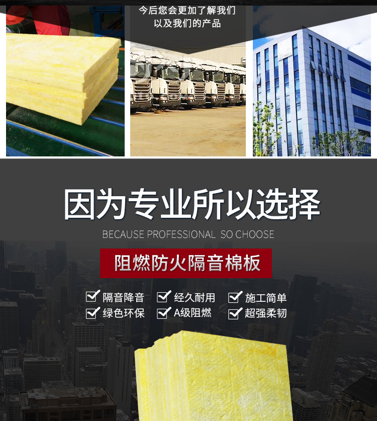 重慶玻璃棉保溫材料優(yōu)質(zhì)批發(fā)，首選廠家采購(gòu)地