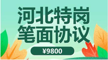 東勝路低碳保溫材料廠招聘啟事，尋求專業(yè)人才加入我們的團(tuán)隊(duì)