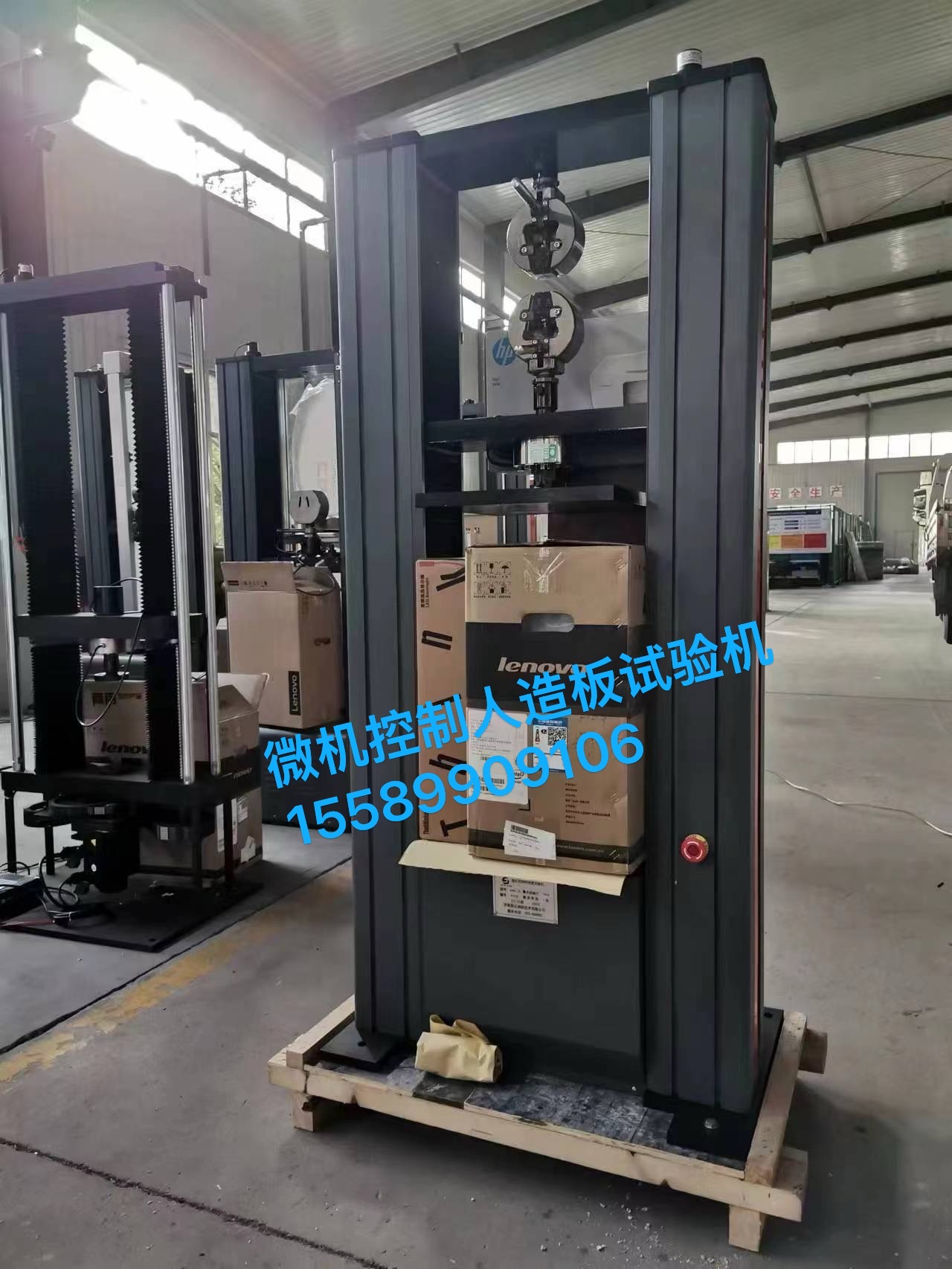 歐貝特——您尋找保溫材料試驗(yàn)機(jī)的理想合作伙伴