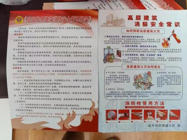 四平A1級(jí)保溫材料，高效保溫，引領(lǐng)未來建筑發(fā)展