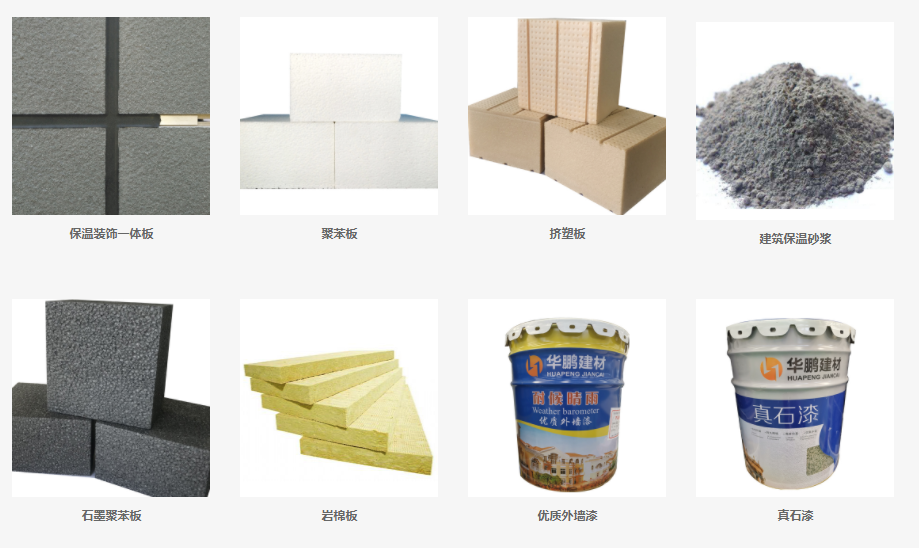英鵬保溫材料怎么樣？知乎用戶深度解析