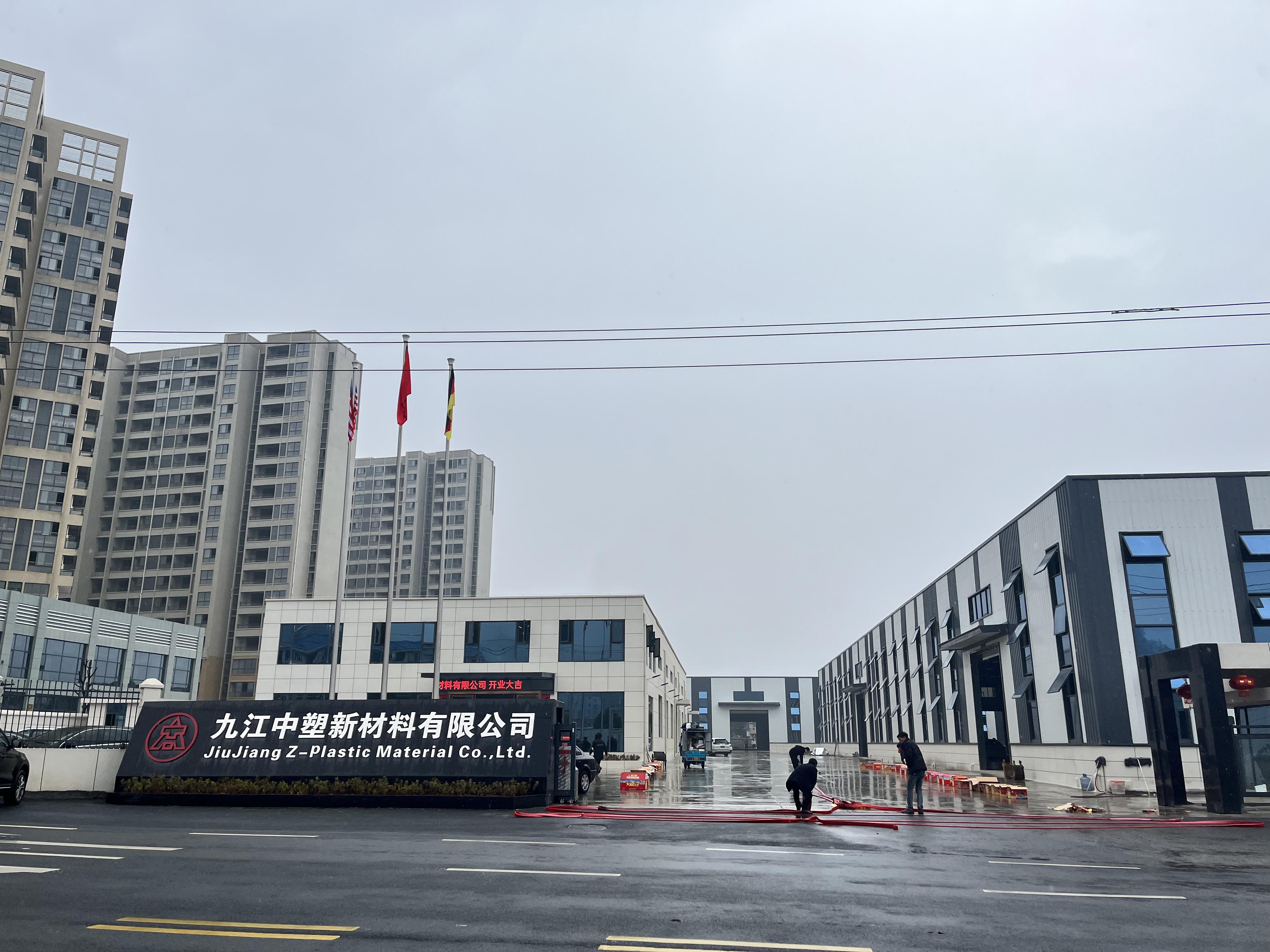 九江寧九新型保溫材料廠的崛起與創(chuàng)新之路