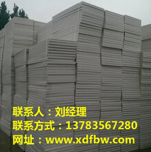 慶邦建筑保溫材料價(jià)格表及其相關(guān)探討