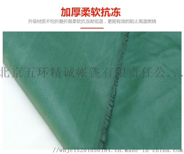 有機(jī)纖維保溫材料概覽