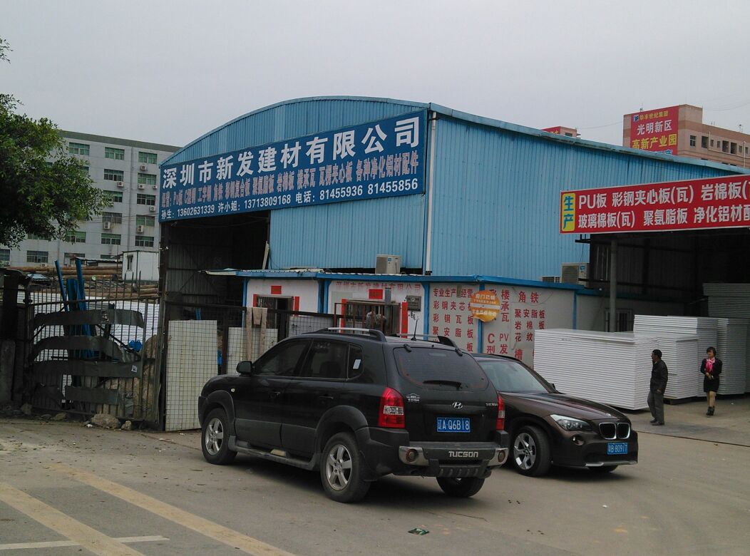 寶安區(qū)保溫材料批發(fā)市場，繁榮的商業(yè)生態(tài)與多元化的市場機遇