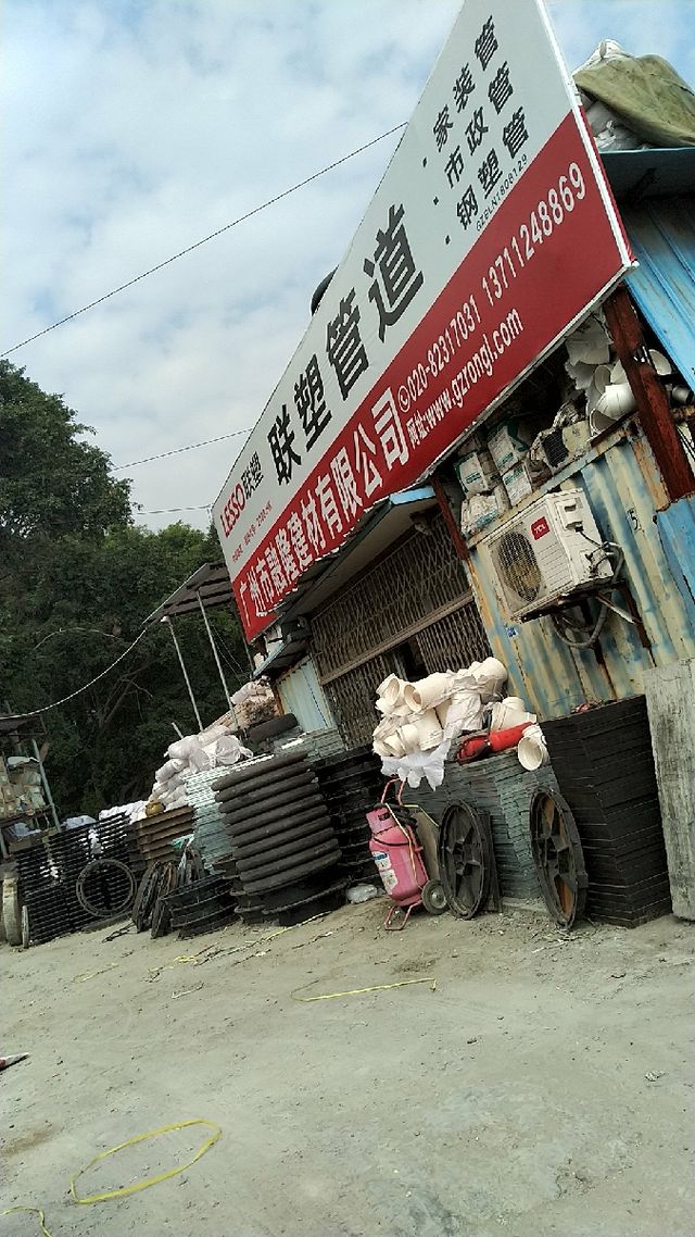 荔灣區(qū)保溫材料批發(fā)市場(chǎng)，繁榮的商業(yè)生態(tài)與多元化的保溫材料選擇