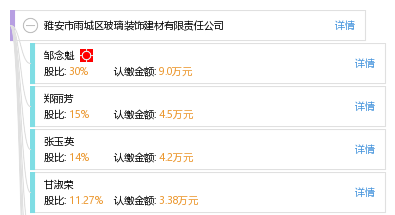 雅安裝飾保溫材料廠家電話，一站式解決方案專業(yè)提供商