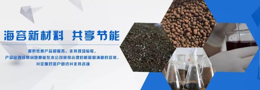FTC相變保溫材料的市場(chǎng)價(jià)格分析
