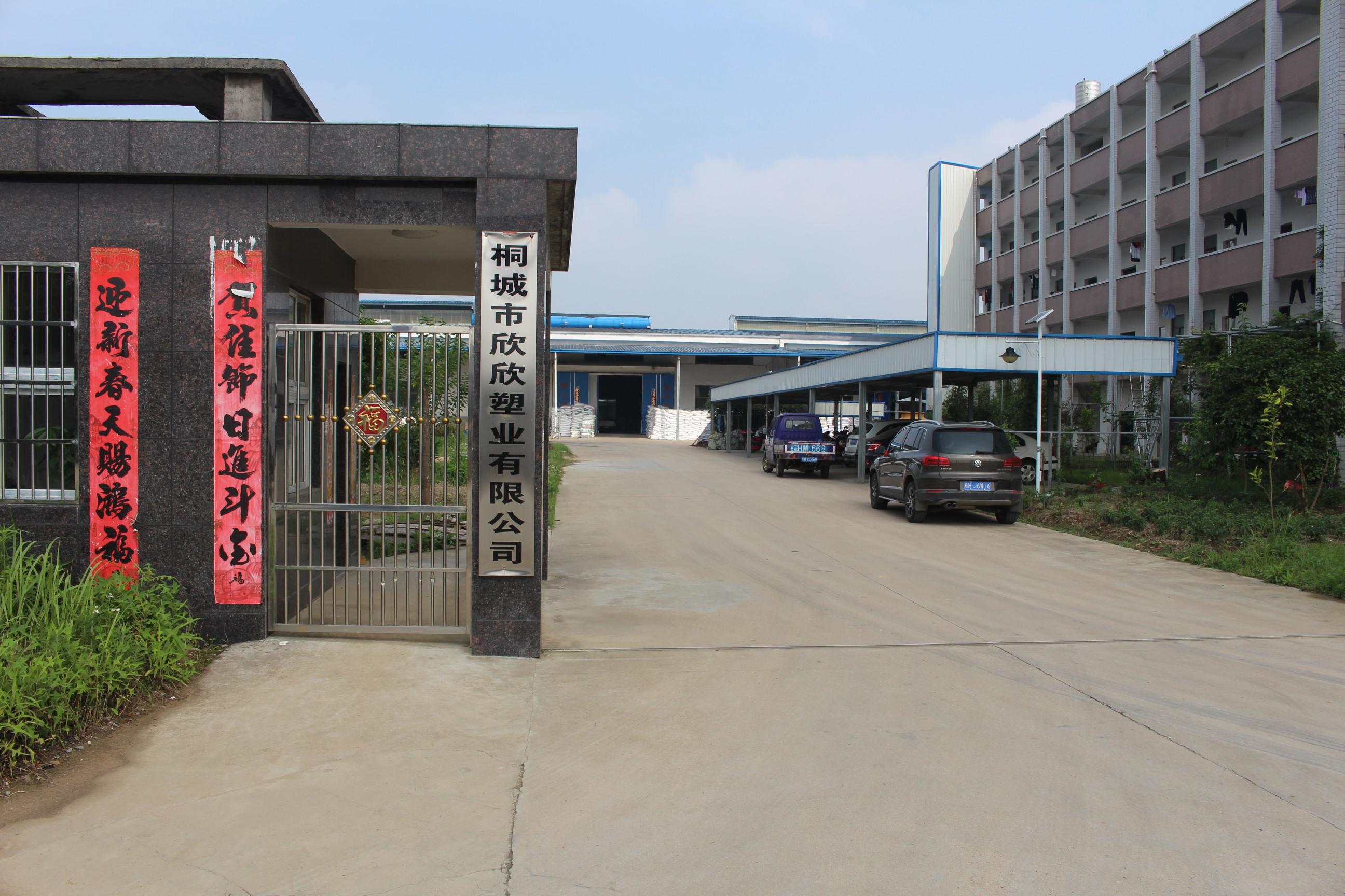 河間市銘展保溫材料廠，專業(yè)制造，信譽至上