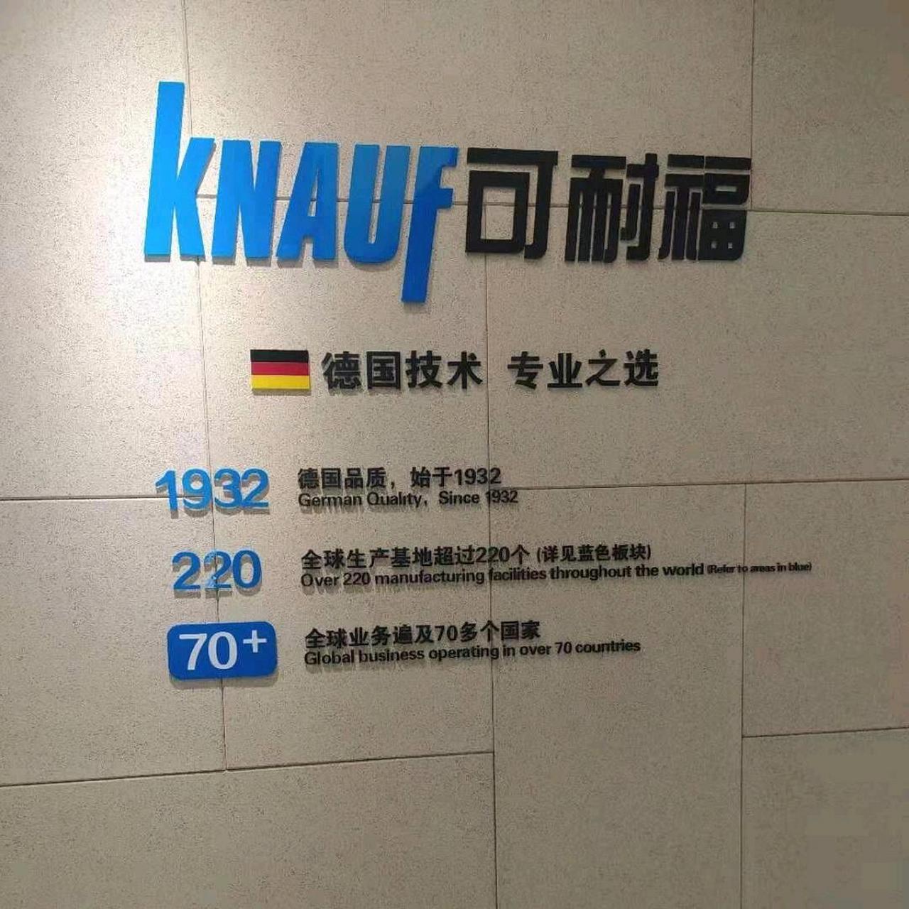 可耐福保溫材料，品質(zhì)保障，一站式服務(wù)熱線