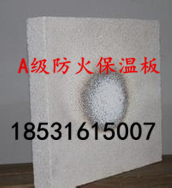 A2級(jí)保溫材料送樣標(biāo)準(zhǔn)
