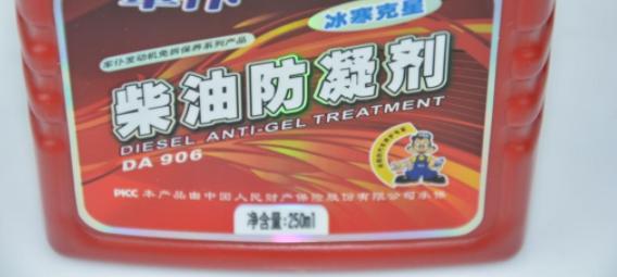 加油站柴油管線保溫材料的應用及選擇策略