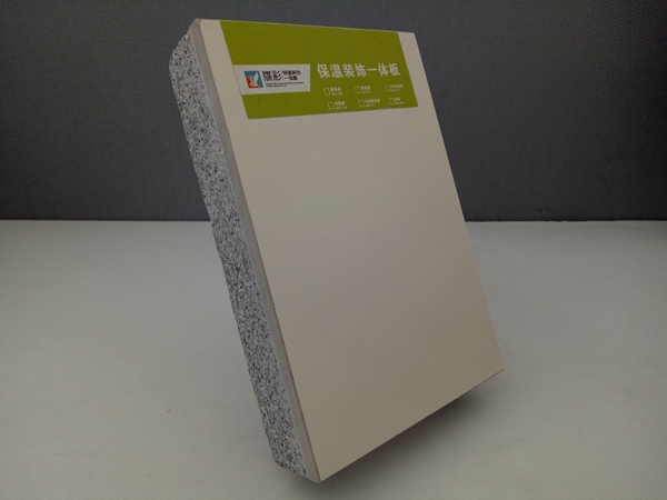 四川銓力虹節(jié)能保溫材料引領綠色建材革新風潮