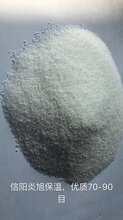 旭洋保溫材料廠的深度探究