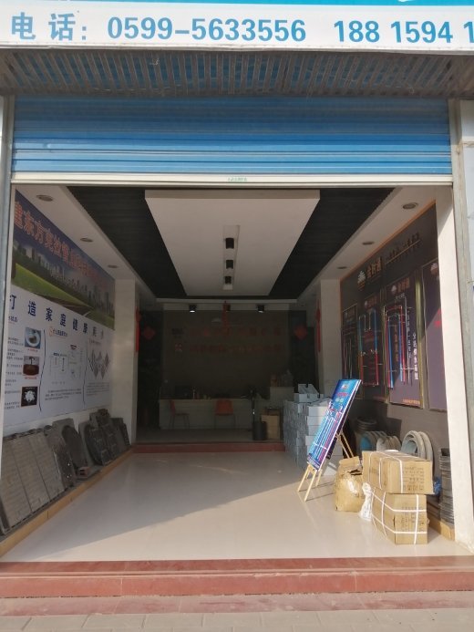 南平市延平區(qū)保溫材料店，保溫材料的多元應(yīng)用與商業(yè)價(jià)值