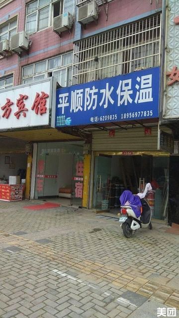 南平市延平區(qū)保溫材料店，保溫材料的多元應(yīng)用及其商業(yè)價(jià)值探索