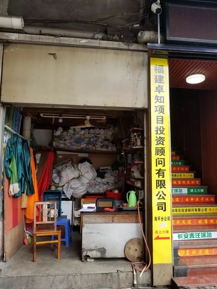 南平市延平區(qū)保溫材料店，保溫材料的多元應(yīng)用與商業(yè)價(jià)值