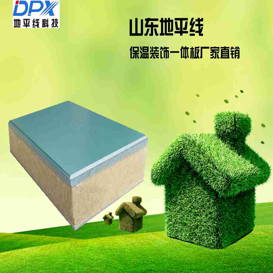 定制保溫材料一站式服務，高效保溫解決方案的新紀元探索