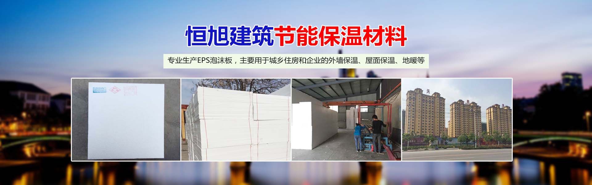 定制保溫材料一站式服務(wù)，打造高效保溫解決方案的新紀(jì)元