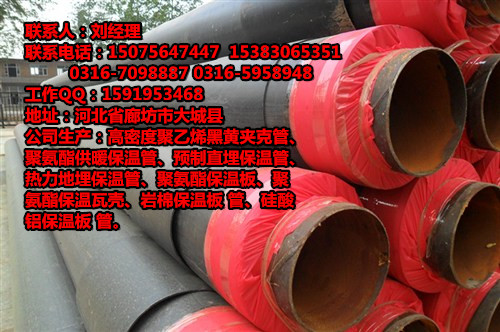 虞城縣管道保溫材料廠電話——探尋優(yōu)質管道保溫材料廠的聯(lián)系方式