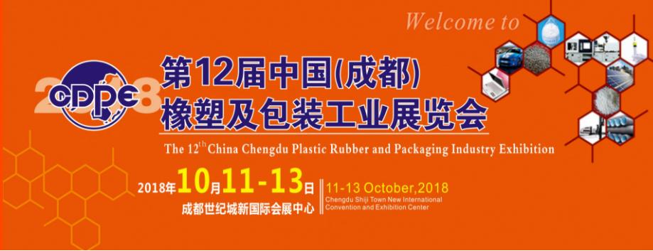 四川橡塑保溫材料廠的卓越成就與創(chuàng)新突破