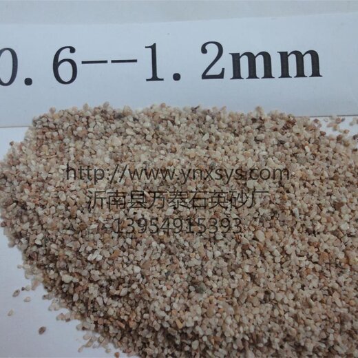 蘆山縣保溫材料石英砂，探索前沿與應用實踐