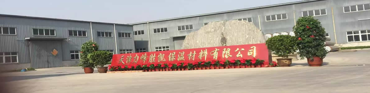 凱峰保溫材料廠，品質(zhì)、服務與競爭力的深度解析