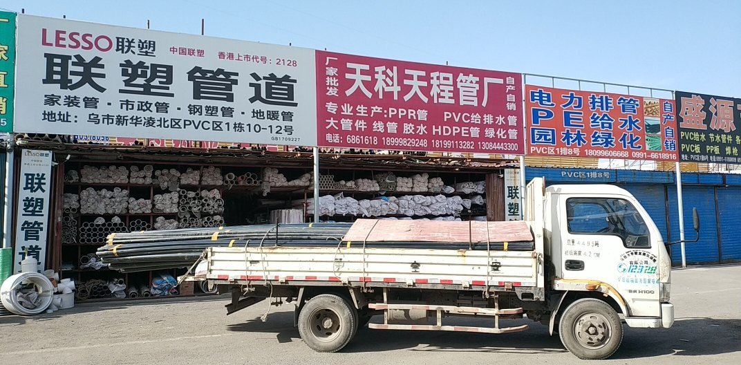 天貿(mào)城保溫材料批發(fā)市場，一站式采購的繁榮之地
