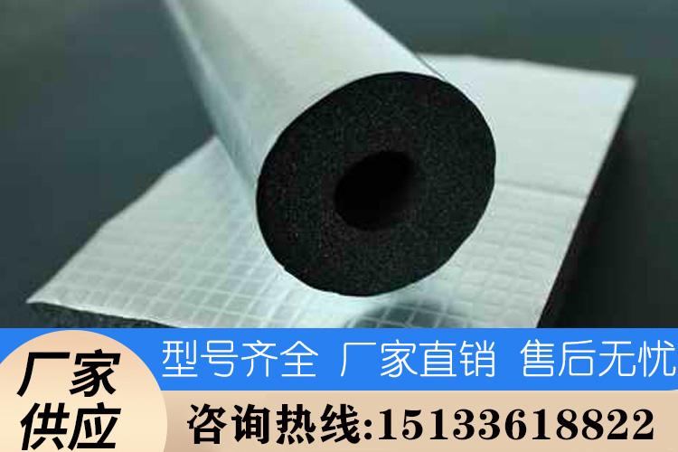 遠(yuǎn)致美樂斯保溫材料廠家，品質(zhì)卓越，創(chuàng)新領(lǐng)先