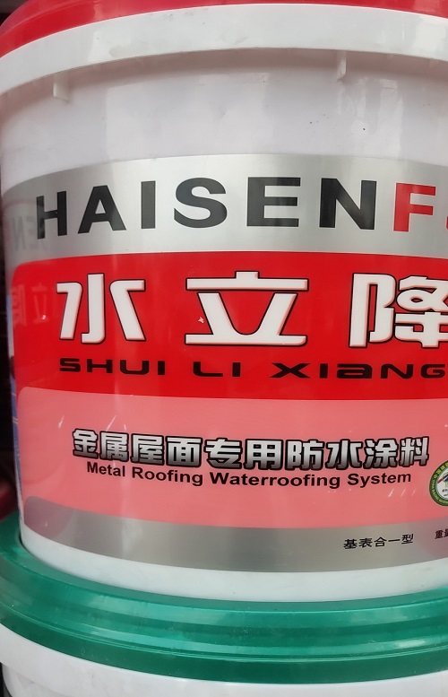 浚源防水保溫材料廠家電話——一站式解決方案提供商