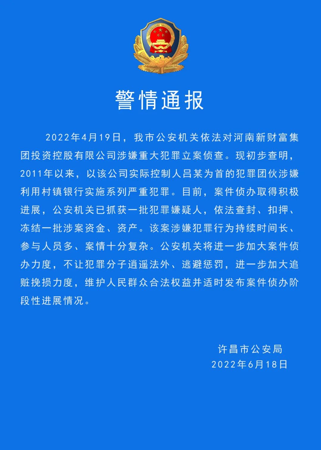 姜村保溫材料廠電話號碼及其重要性