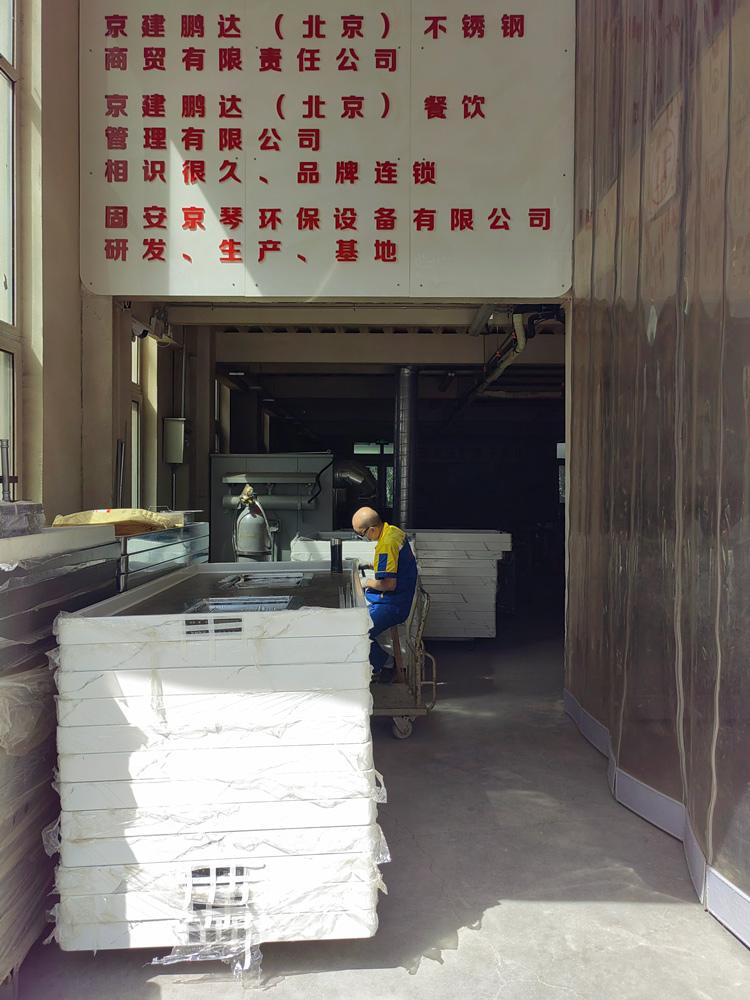 京凱達保溫材料廠招聘電話，優(yōu)質(zhì)就業(yè)機遇等你探尋