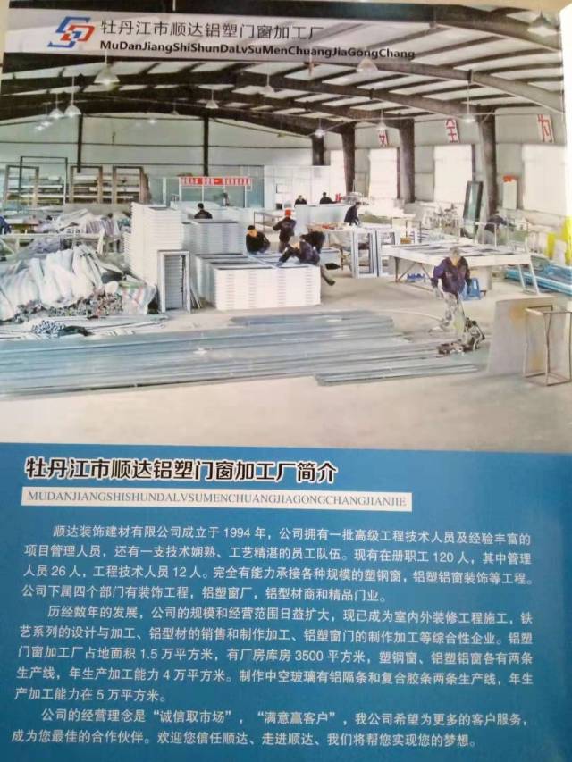 京凱達保溫材料廠招聘電話——探尋優(yōu)質(zhì)就業(yè)機遇的門戶