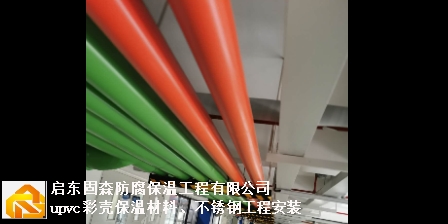 南京南保橡塑保溫材料廠，引領行業(yè)前沿，鑄就品質傳奇